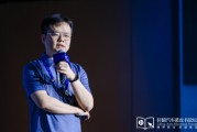 福建理想黄震：操作系统是汽车行业智能化下半场的中枢